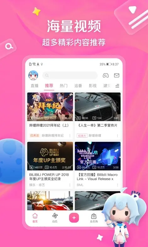 《在线观看免费观看》相关资源图片