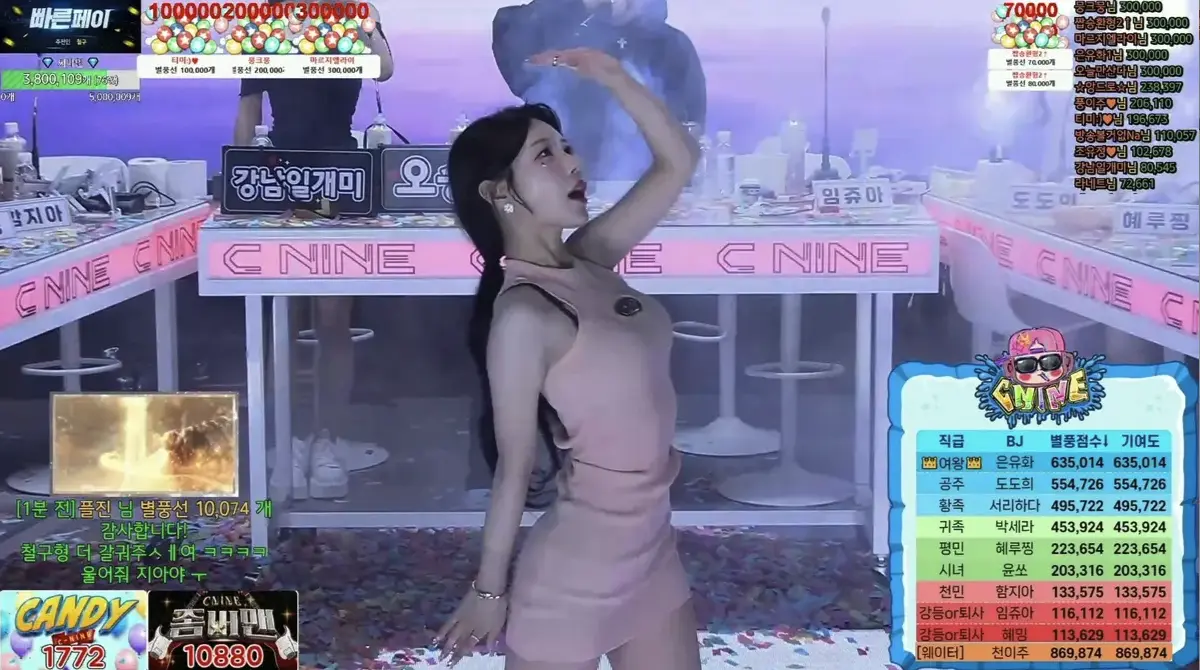 韩国bj女团熊猫班《全员卸甲》完整版无删减高清在线观看_免费播放_无广告资源