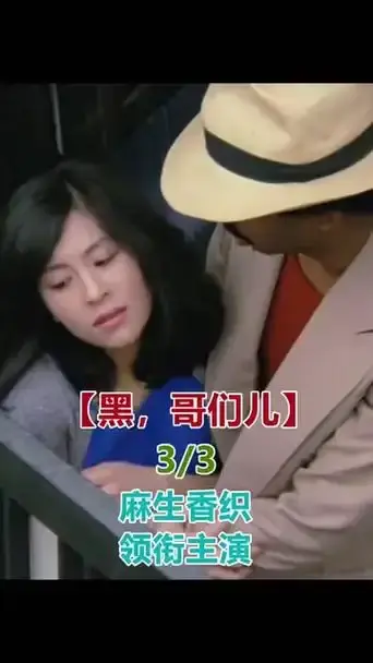 《黑皮肤上哭泣的女人》未删减版1080P高清播放-《黑皮肤上哭泣的女人》电影全集免费在线观看-2025年最新上映资源