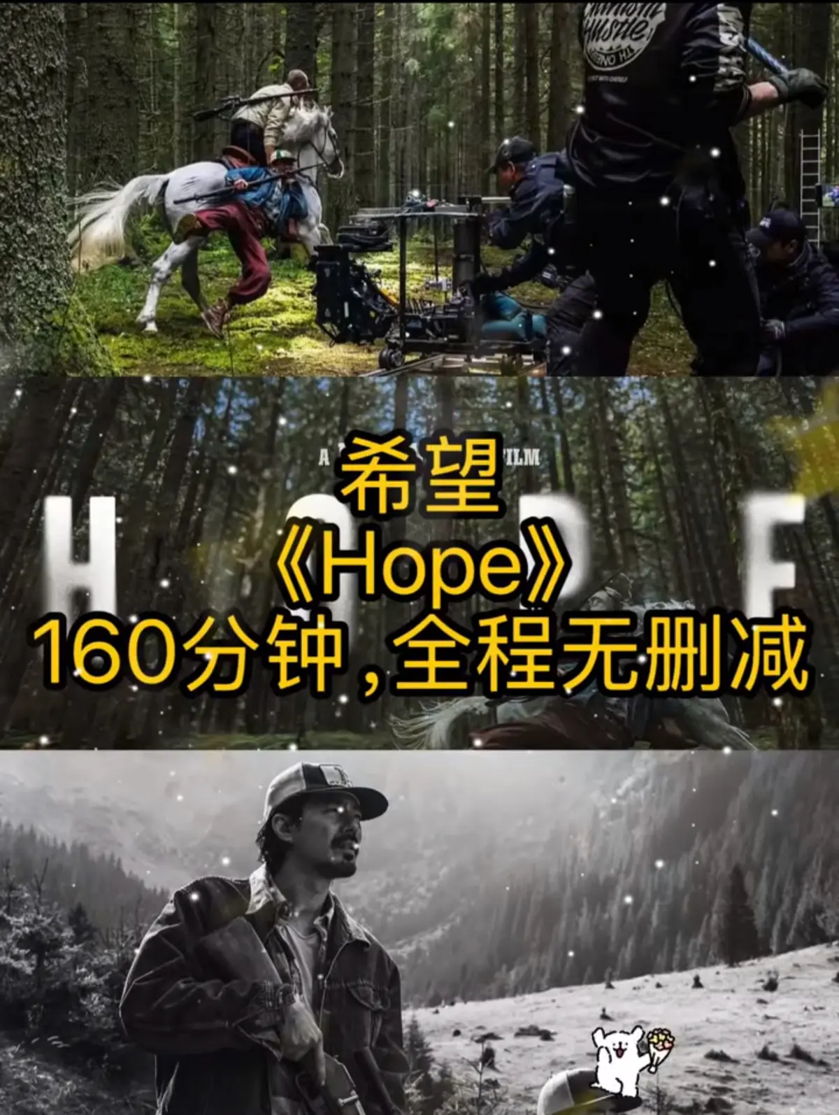 《希望》韩国科幻悬疑电影2026高清在线观看-希望全集无删减版免费看