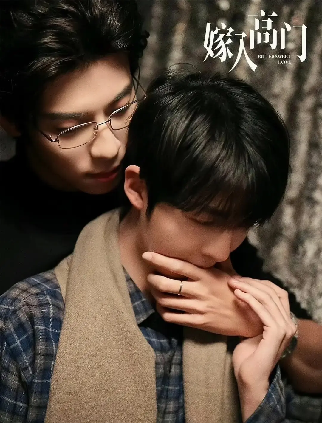嫁入高门全30集在线观看-《嫁入高门》2026短剧无广告播放-1080P高清中字完整版