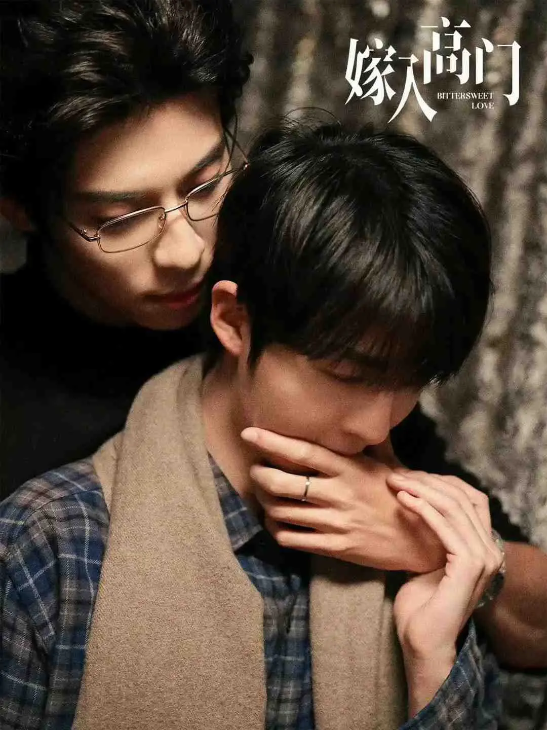 《嫁入高门》2026短剧全季无删减观看-嫁入高门高清完整版免费-嫁入高门HD中字在线播放
