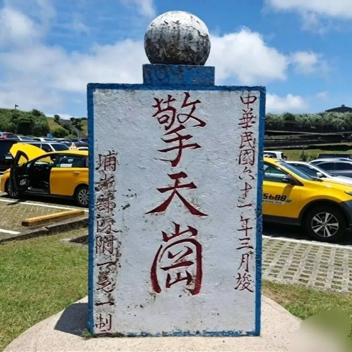 《擎天岗》无删减版全集在线观看-擎天岗HD高清免费播放-百度网盘夸克资源迅雷磁力链