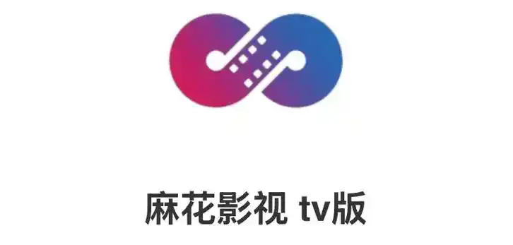 《麻花影视》全网资源整合-国产电影MV一网打尽-超清画质免费看-麻花影院TV版高清剧集全收录，麻花影视入口别错过