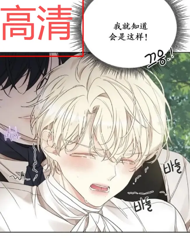 韩漫《蛇窟》1080P高清无删减漫画全集-漫蛙漫画全网同步更新播放