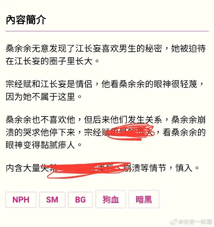 被阴湿男同盯上的普通人-全文在线阅读-笔趣阁最新章节-完整版免费观看