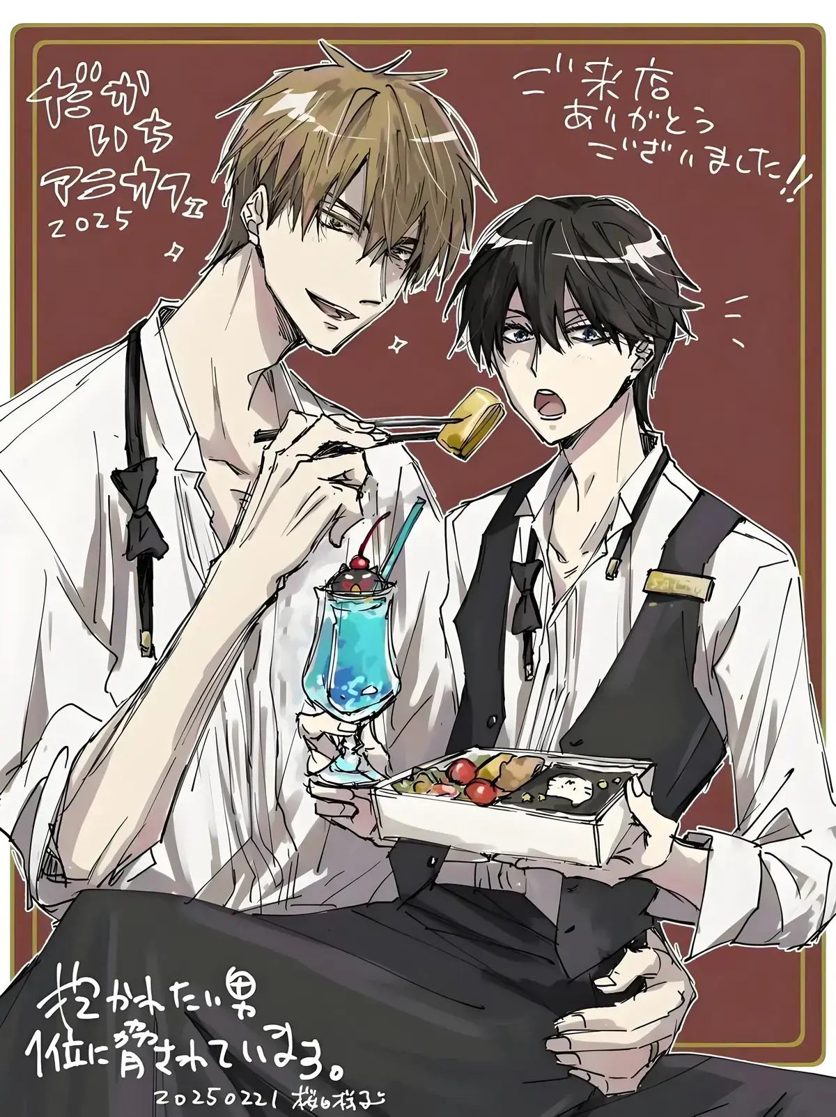《我让最想被拥抱的男人给威胁了》漫画1-9卷动漫全集-我让最想被拥抱的男人给威胁了免费在线看-高清无删减完整版资源