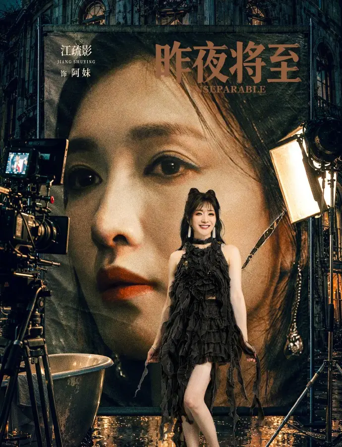 2026《昨夜将至》电视剧全季无删减-昨夜将至全集高清免费在线观看-HD画质无广告播放