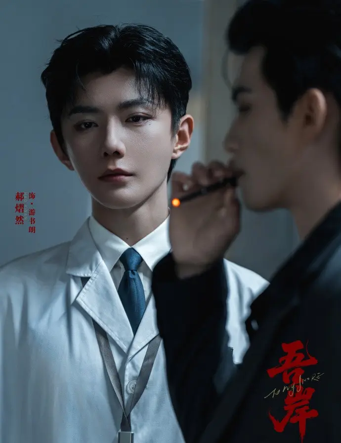 《吾岸》泰剧《四面佛》全集高清在线观看-2025高分BL双男主短剧《吾岸》无广告1080P免费播放-完整版资源