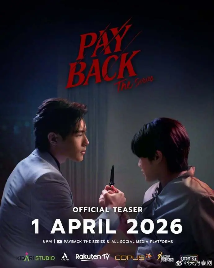 《偿还/PAYBACK》2026泰剧在线观看-《偿还/PAYBACK》高清中字未删减版免费播放1-10集全-偿还/PAYBACK泰剧1080P无广告全集