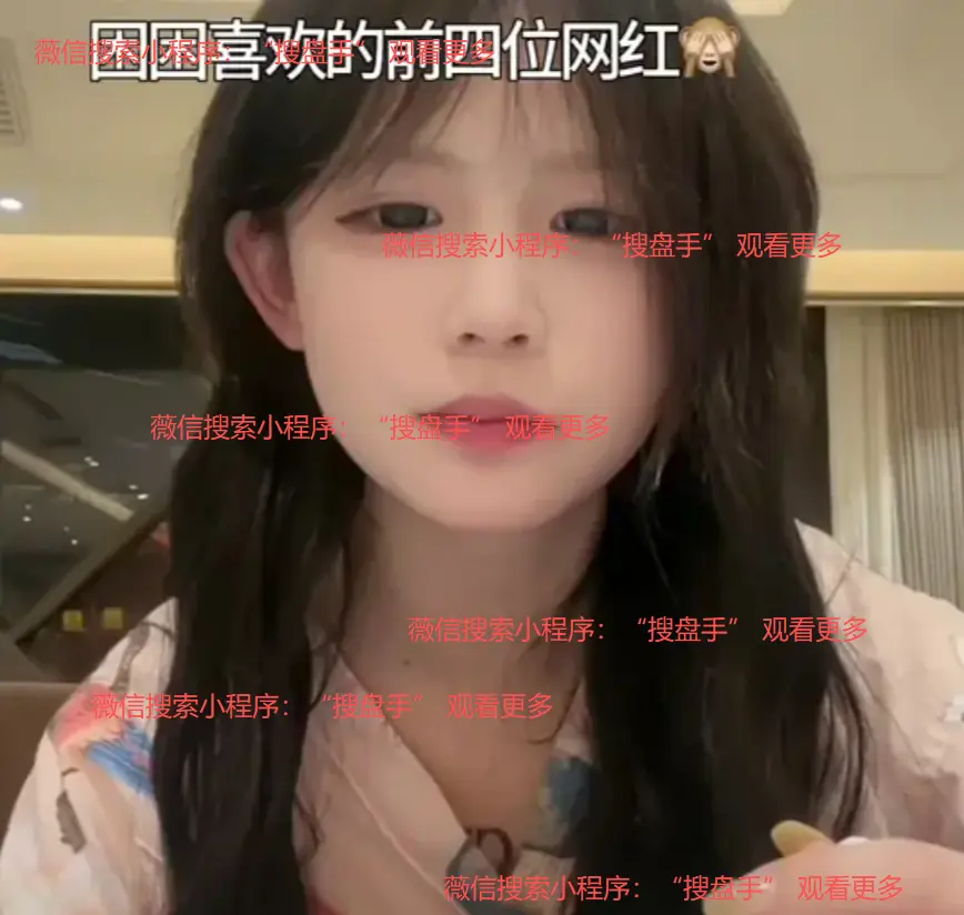 《困困兔》全季无删减在线观看-困困兔1080P高清免费播放-完整版全集资源一键观看