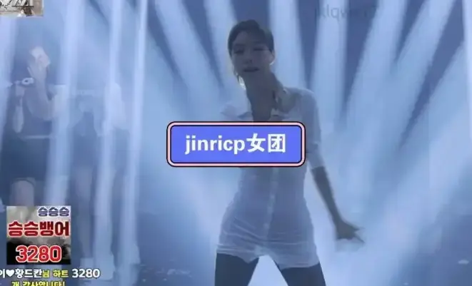 《jinricp女团小黑屋完整版卸甲》韩国BJ舞团视频-韩国BJ舞团系列无删减版HD高清在线观看-jinricp女团小黑屋全集免费观看-无广告高潮片段播放