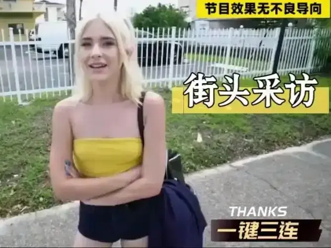 《捷克街头》无删减版HD高清在线观看-捷克街头搭讪全集免费观看-捷克街头钞能力系列全集播放