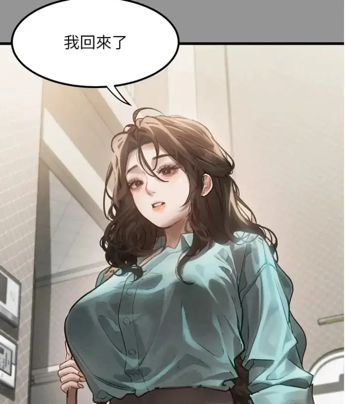 韩漫《堕落物语2》全集无删减下拉式阅读-高清在线观看无广告-最新话持续更新