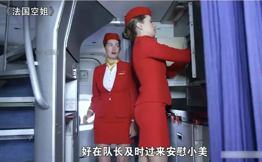 《法国空姐2018》多塞尔航空完整版在线观看-免费获取电影全集-法国经典影视资源高清播放