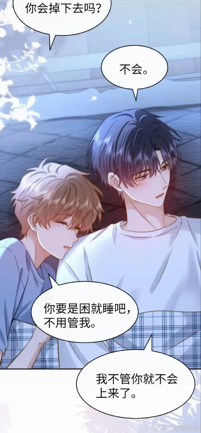 《可爱过敏原》漫画免费阅读全集完整版-下拉式观看无删减资源在线畅享-可爱过敏原高清漫画全集免费看无广告版-樱花动漫推荐这部兄弟恋爱实验作品