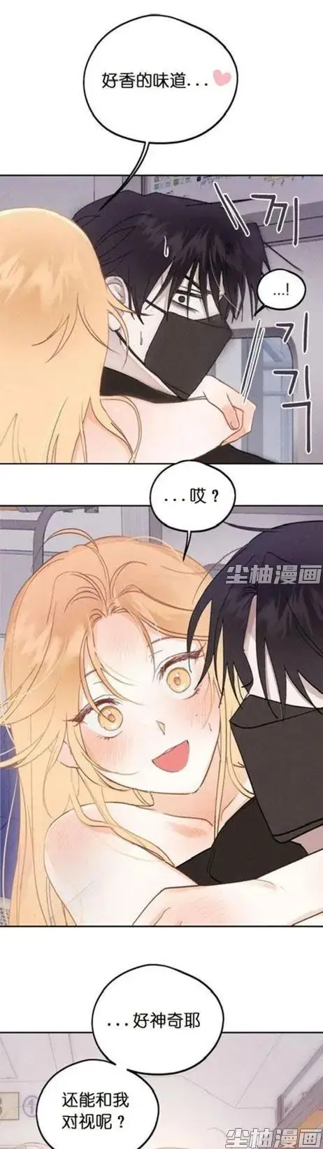 《和鬼在一起的男人》漫画全章节完整版免费阅读 - 高清下拉式观看 - 每日同步更新