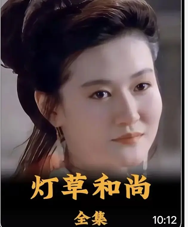 《灯草和尚》2025古装剧情片HD高清完整版在线观看-国语中文字幕未删减免费播放-灯草和尚经典电影超清画质无广告-全网同步更新VS影视-灯草和尚全集资源