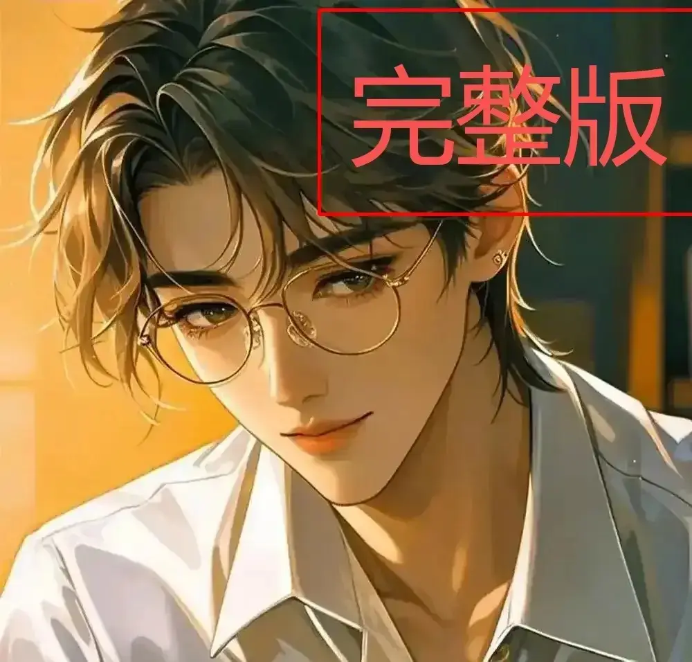 《四面佛》番外婚礼篇未删减版免费观看-四面佛樊霄哭着喊游书郎退出去章节-苏二两原著小说全文阅读