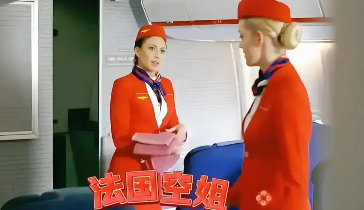 《法国空乘4》全集完整版免费在线观看 - 法版高清无删减4K画质 - 欧美电影满天星出品