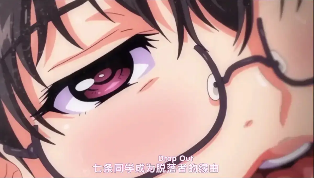 日漫《堕落前辈/DropOut》高清完整版免费在线观看-日本动漫堕落前辈全集无删减中字版-樱花动漫风车动漫同款资源-VS影视18动漫DropOut在线播放