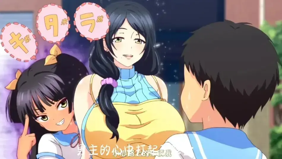 《回到童年再犯一次》动漫全集在线观看-1080P高清无删减完整版-《回到童年再犯一次》免费观看无广告-age动漫