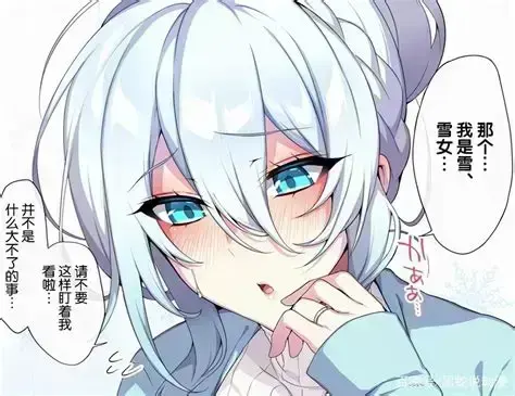 《不擅长交际未亡人雪女の诅咒戒指》全集蓝光无删减资源下载-雪女の诅咒戒指1-12集中文字幕-免费在线观看全程无广告