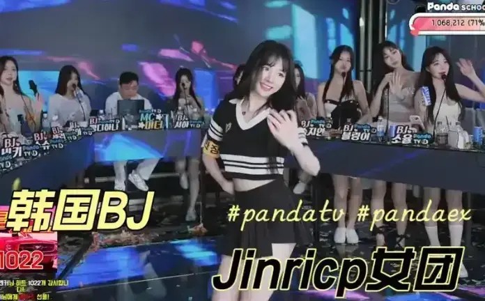 韩国BJ女团无删减全集HD高清播放-免费在线观看韩国BJ女团视频-《韩国BJ女团》jinricp女团第四季1080P画质