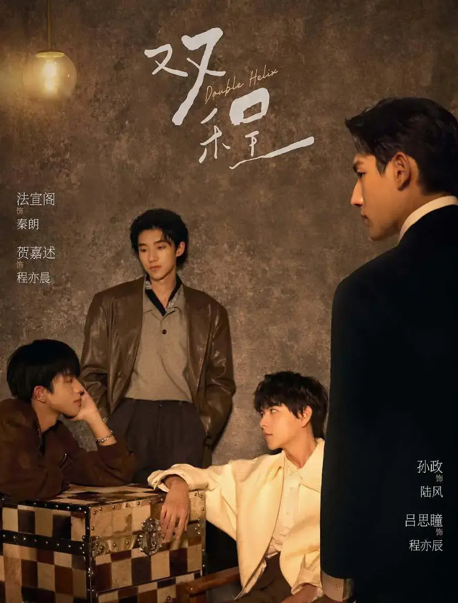 《双程》泰剧全集无删减在线看-双男主主演泰国电视剧《双程》HD高清完整版-免费观看无广告纯净版