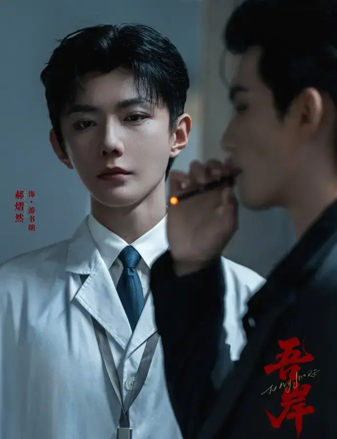《吾岸》全集16集番外《四面佛》无删减高清在线观看-双男主真人免费看完整版-泰剧剧版2025高分电视剧全集无广告播放-吾岸免费在线观看