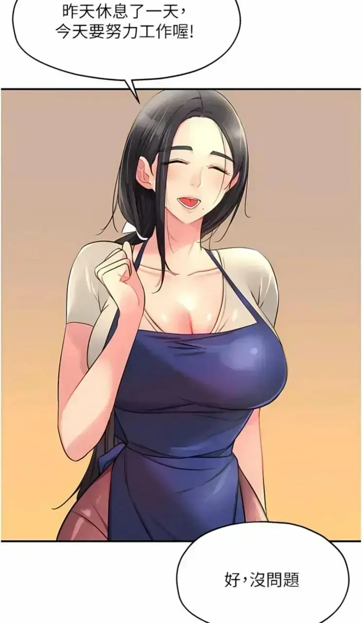 《洞洞杂货店》未删减版全集免费看-高清画质完整剧情在线播放-《洞洞杂货店》中文版无广告-网盘极速下载观看