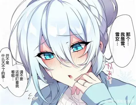 《不擅长交际未亡人雪女的诅咒戒指！》全集高清免费观看-不擅长交际未亡人雪女的诅咒戒指！无删减完整版-网盘资源在线观看