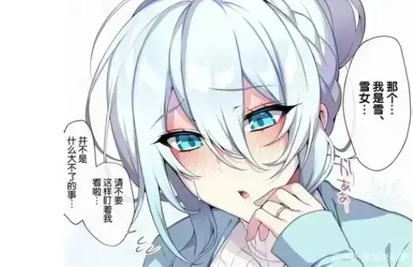 《不擅长交际未亡人雪女的诅咒戒指》超清未删减合集-不擅长交际未亡人雪女的诅咒戒指完整呈现高清画质-专业中文版字幕免费在线看无广告-资源下载永久有效