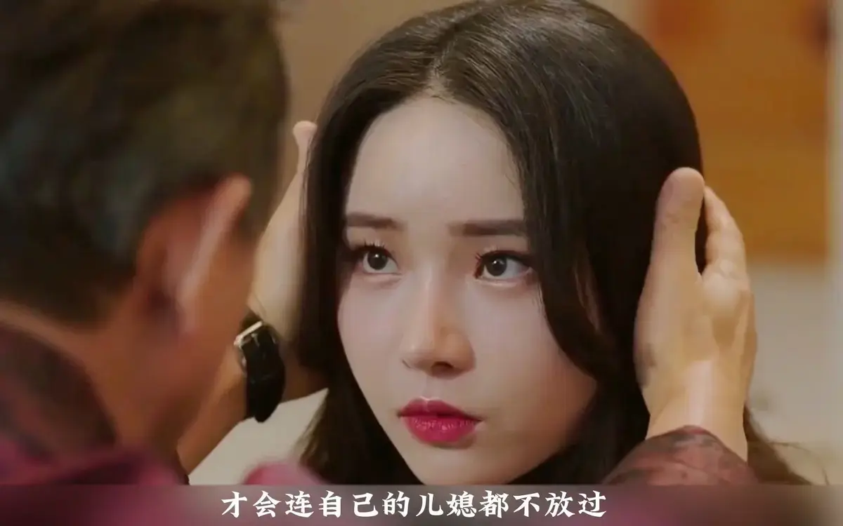 《年轻的儿媳》韩国伦理剧1080P高清全集-《年轻的儿媳》未删减版中字在线看-无广告流畅播放体验-家庭情感剧深度解析