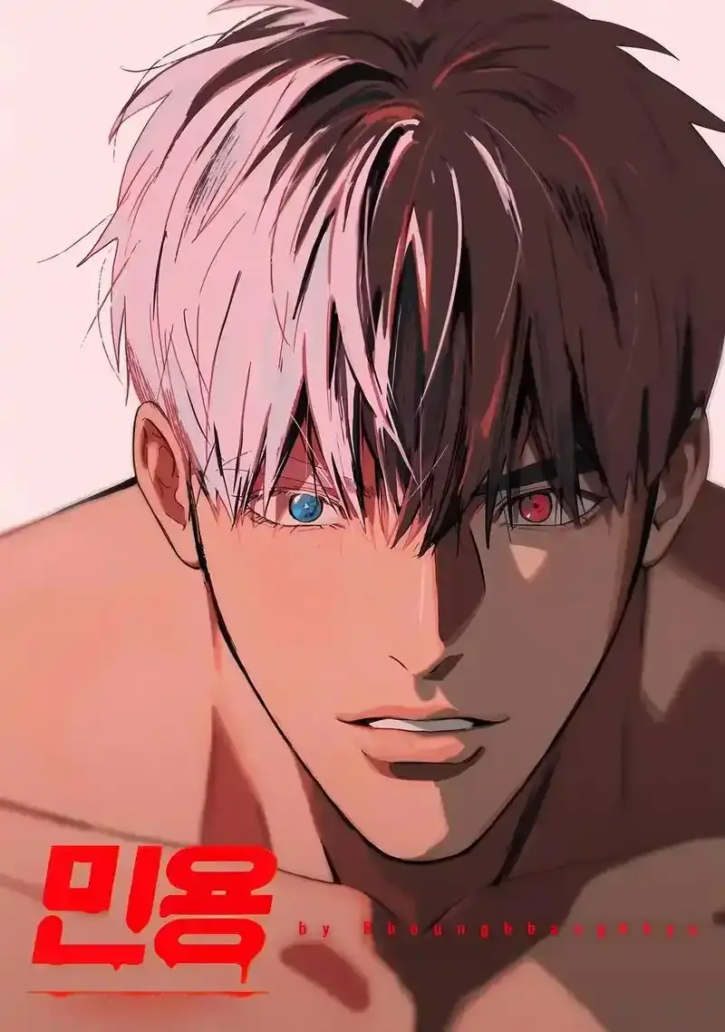 《吸血鬼医生mignon》漫画全集免费在线看-吸血鬼医生mignon高清无删减中文版-无广告沉浸式观看吸血鬼医生与拳击手禁忌之恋