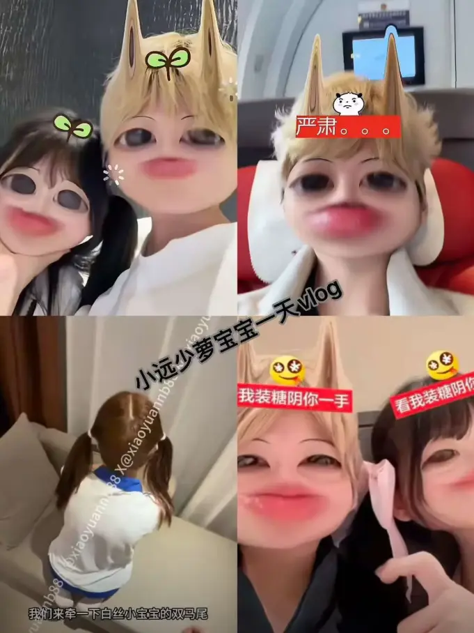 《小远vlog第三期》HD高清画质-无广告免费在线播放-生活点滴/暖心日常全记录-小远vlog第三期完整珍藏版