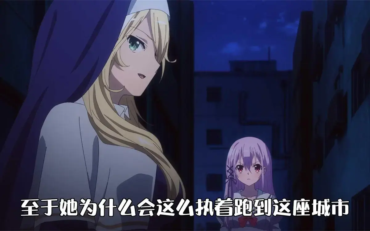 《纯洁的修女》无删减版全集在线观看-动漫纯洁的修女HD高清完整版-日漫《纯洁的修女》免费观看无广告