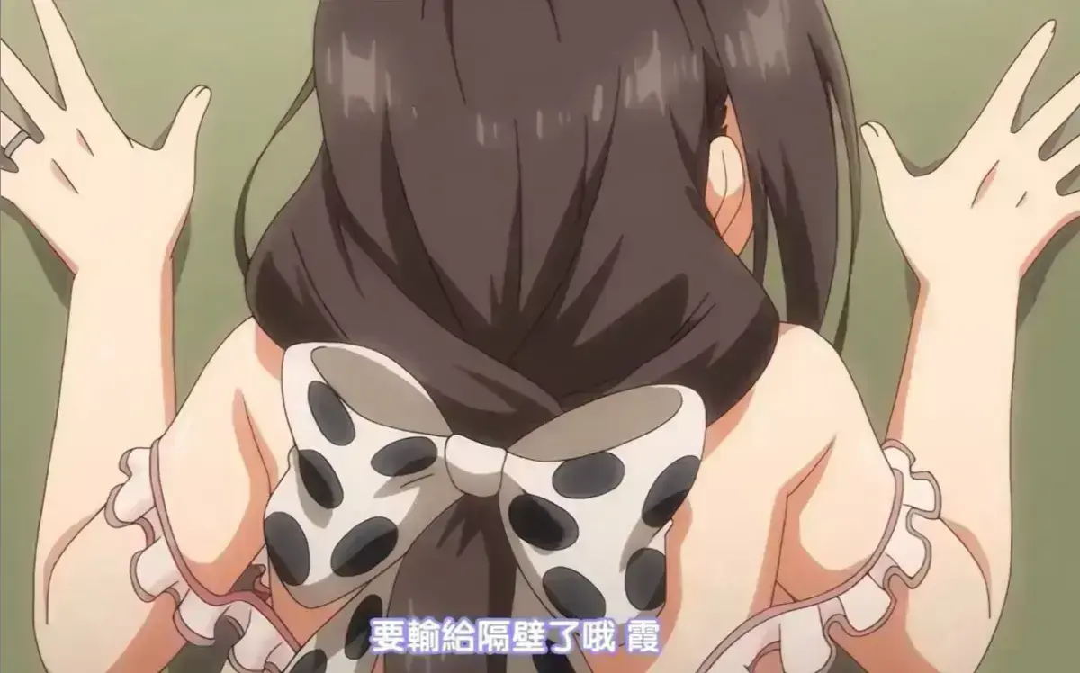 动漫《乳牛牧场的奶牛娘》无广告免费观看