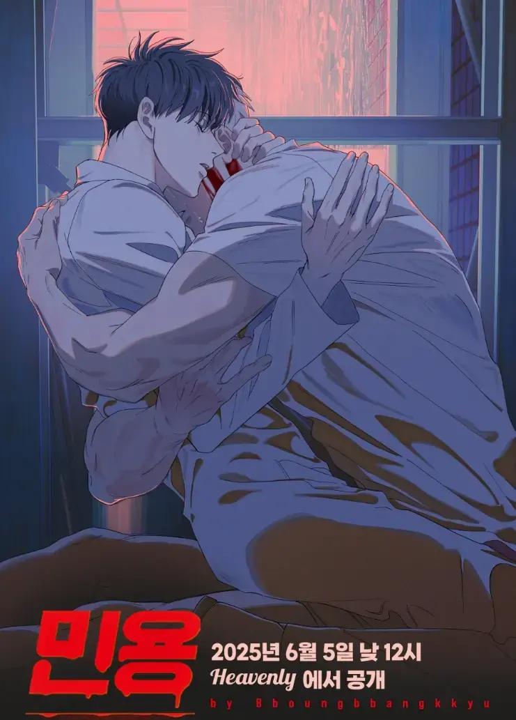 闵勇MIGNON《Mignon吸血医生》第12集HD高清未删减-全集无广告免费在线观看-动画闵勇MIGNON纯净版网盘下载