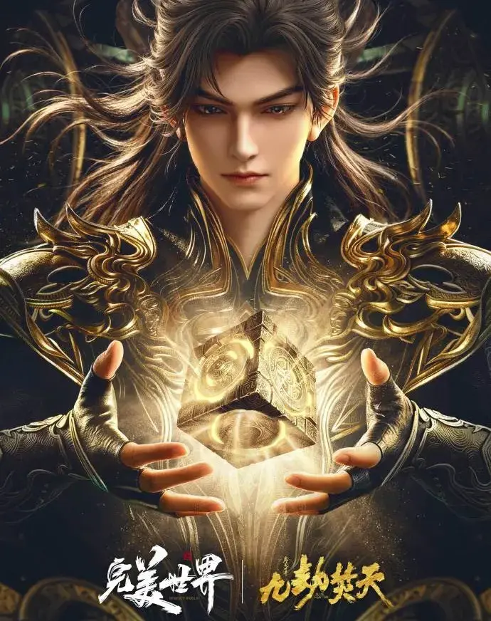 《九劫焚天》4K蓝光未删减版全集高清在线观看-玄幻大作九劫焚天手机无广告在线播放-动漫岛樱花动漫星辰影院VS动漫