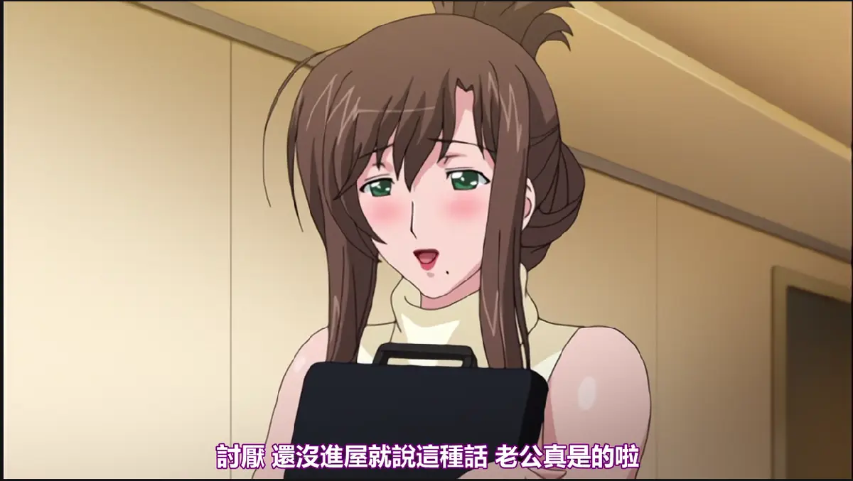 《我不知道的妻子真面貌》无删减版全集高清播放-《我不知道的妻子真面貌》完整版1-12集在线观看-1080P蓝光画质无广告流畅不卡顿