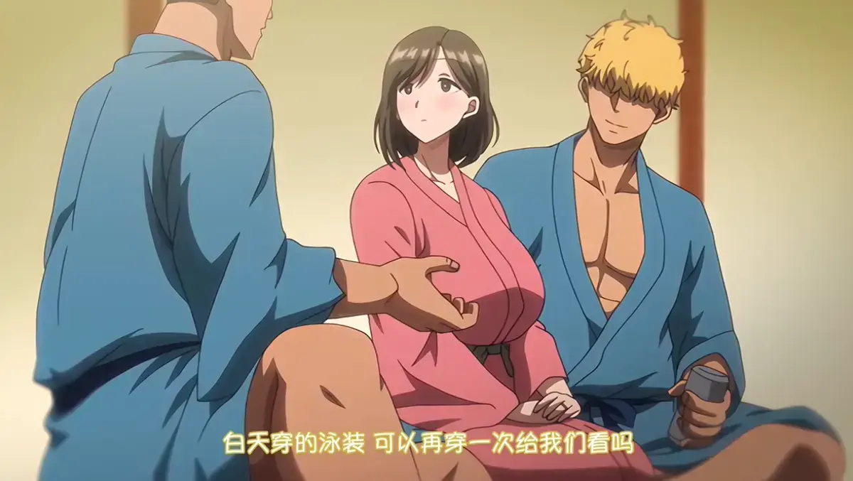 《夏妻》动画全集免费看-樱花动漫网高清完整版在线观看-VS影院提供资源下载