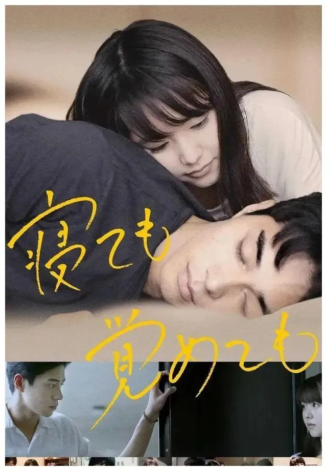 《夜以继日》HD高清在线观看-日本纯爱电影《夜以继日》1080P超清未删减版-中文字幕完整版免费观看