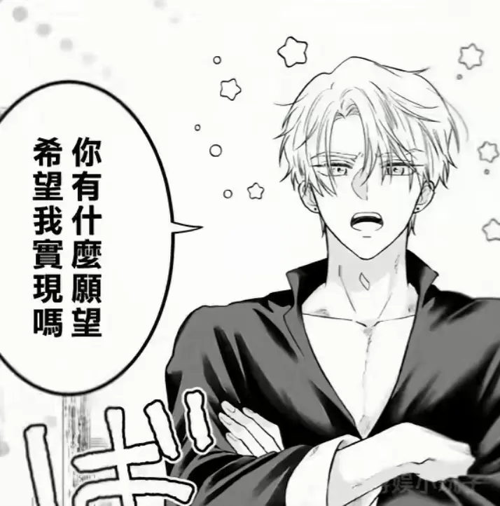 《隐藏真心的医师被龙族大人洞察透彻》无删减全集在线看-汉化版完结作品高清收藏-隐藏真心的医师被龙族大人洞察透彻下拉式免费观看