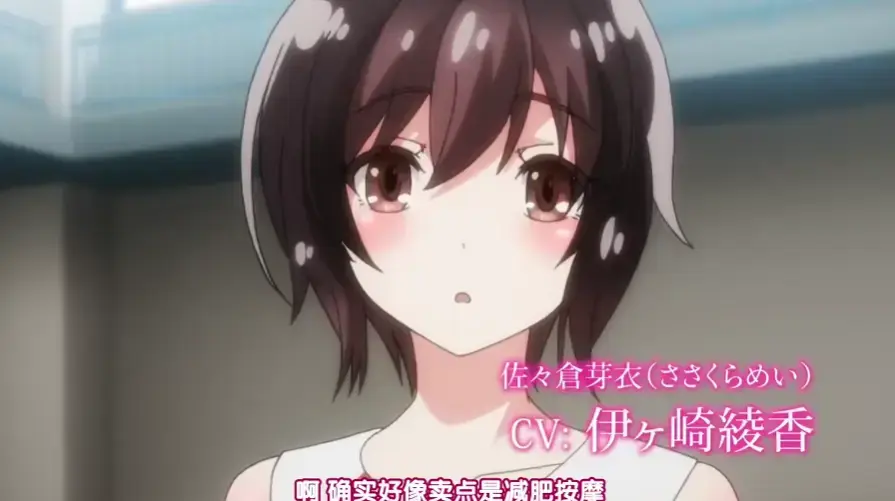 《洗浴屋先生》蓝光未删减版全集-1080P超清免费在线观看-樱花番剧他刚写的BUG代码被投影在浴池屏幕上