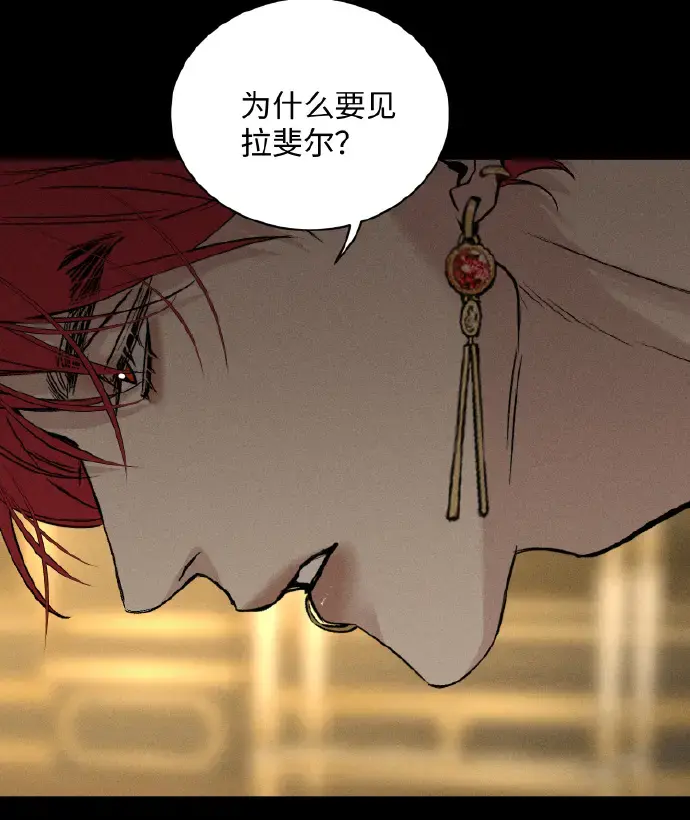 《为所欲为》免费在线观看无删减版漫画 - 最新章节下拉式畅读虫虫漫画 - 无广告汉化版完整版分享 - 快看漫画全集资源