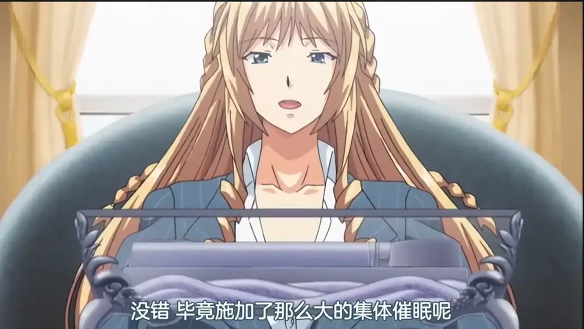 樱花动漫《催眠学院》全集免费在线观看-1080P高清画质无删减播放-《催眠学院》无广告完整版