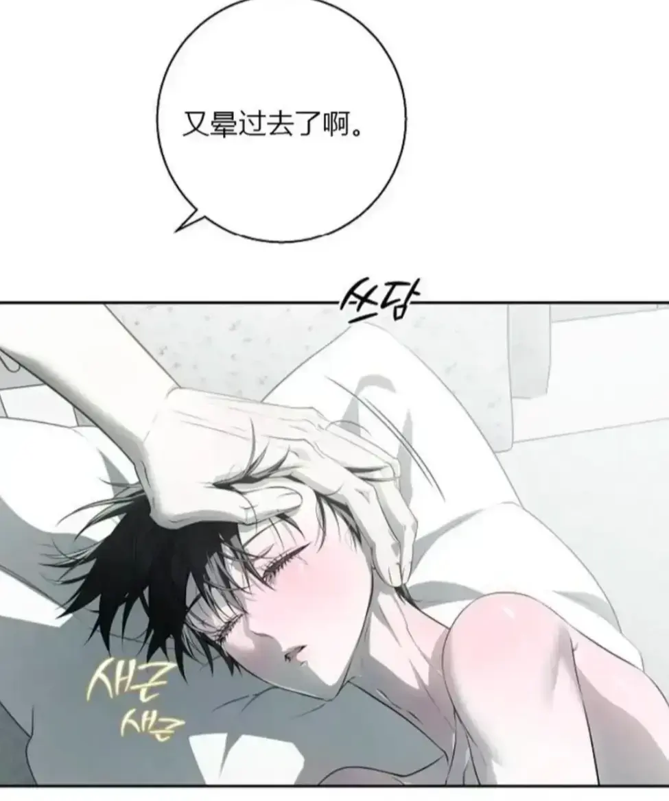 《上门推销来了》高清无修版漫画便捷式阅读-下拉式畅读最新章节-《上门推销来了》快看漫画无广告观看-汉化全本一键保存资源