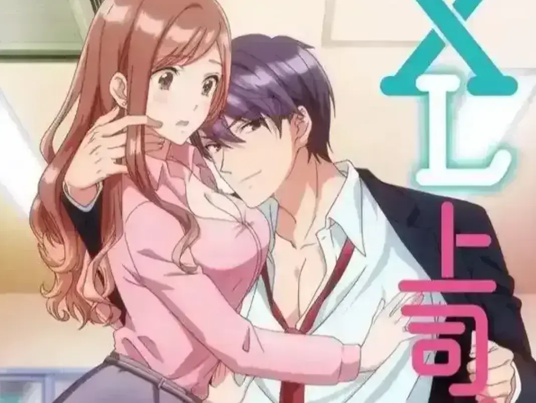 樱花动漫《XL司令》