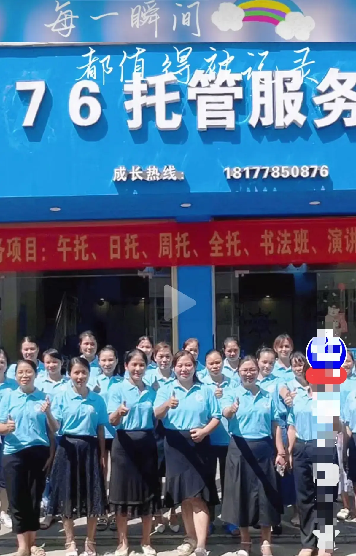 《巴马二小76托管小杨老师原视频后续》首发未删减-手机流畅播放完整版-巴马二小76托管小杨老师原视频后续全程实录网盘资源